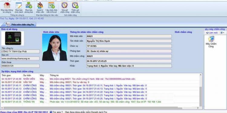 Phần mềm chấm công là gì?